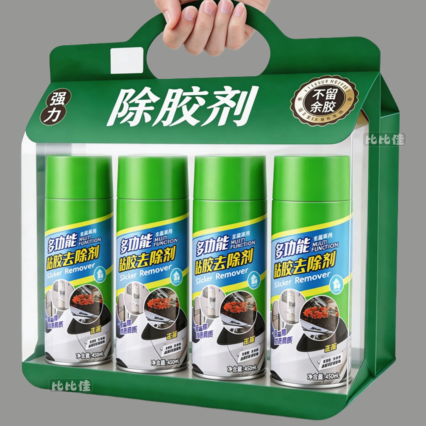 多功能粘胶去除剂除胶剂超强去胶专业去除不干胶汽车黏胶去除喷剂
