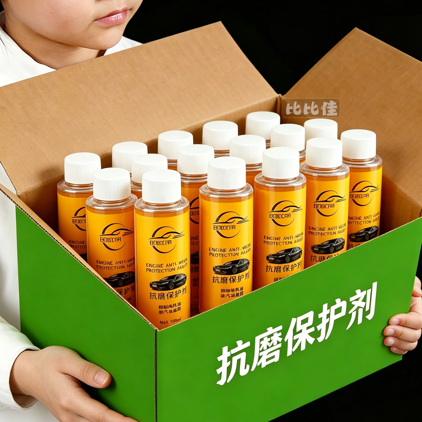 正品发动机抗磨保护剂降噪音防抖动静音强治烧机油去油王清洗剂