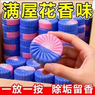 洁厕宝灵马桶清洁剂蓝泡泡厕所除臭神器去异味留香强力除垢清香型