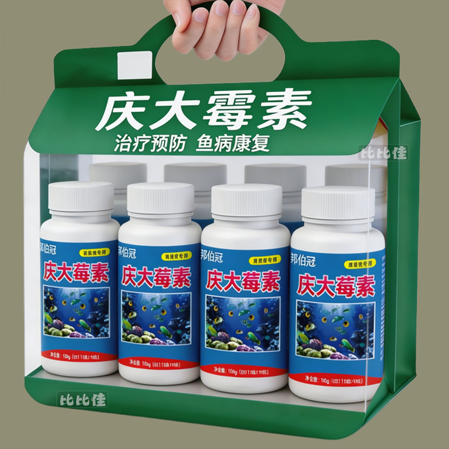 正品庆大霉素鱼用金鱼锦鲤消毒烂尾烂鳍炸鳞进口专用烂身药病鱼药