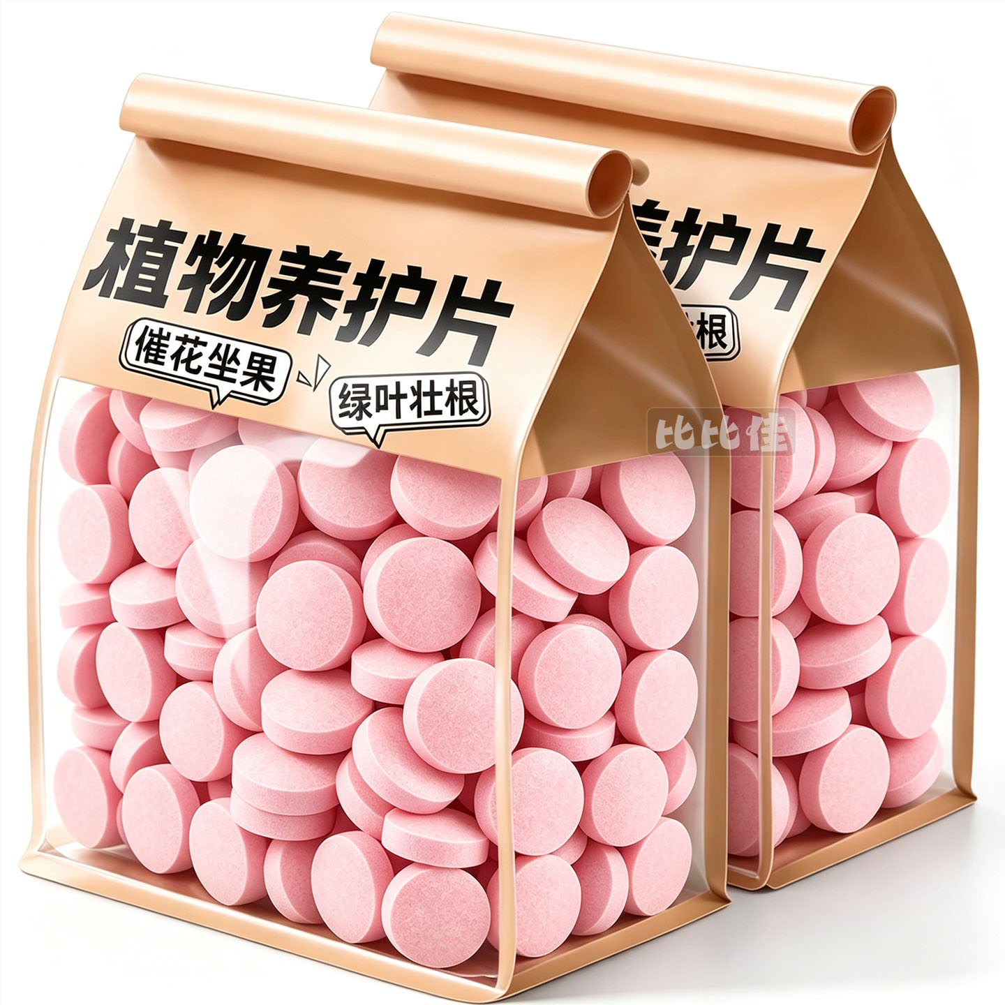 植物营养片通用型家庭园艺缓释肥养花肥料家用盆栽通用花卉果蔬肥