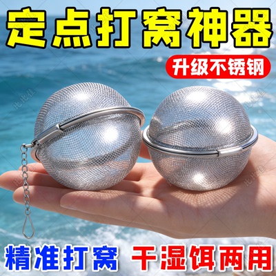 不锈钢打窝球钓鱼打窝神器打窝网笼子抛竿抛饵器打窝笼网兜打窝器
