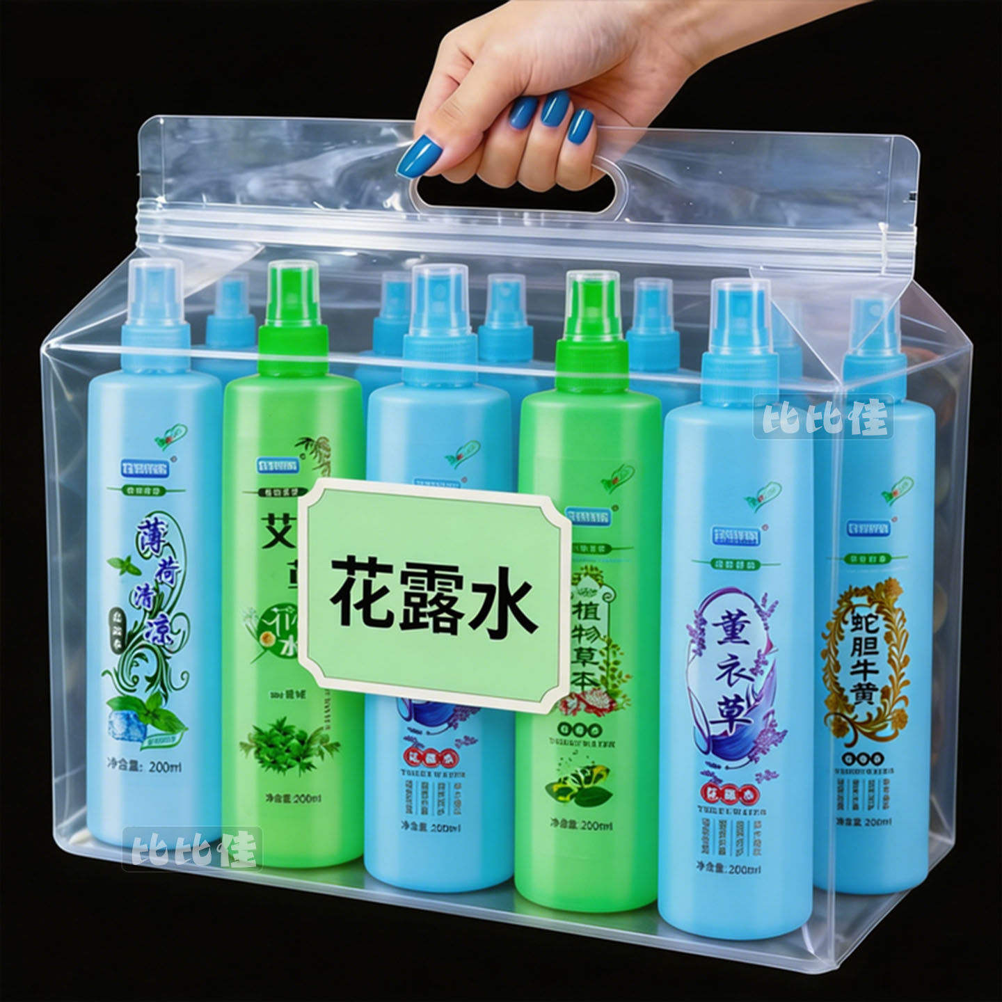 【防蚊止痒】花露水清香蚊不叮驱蚊清凉喷雾宝宝防叮防咬艾草薄荷