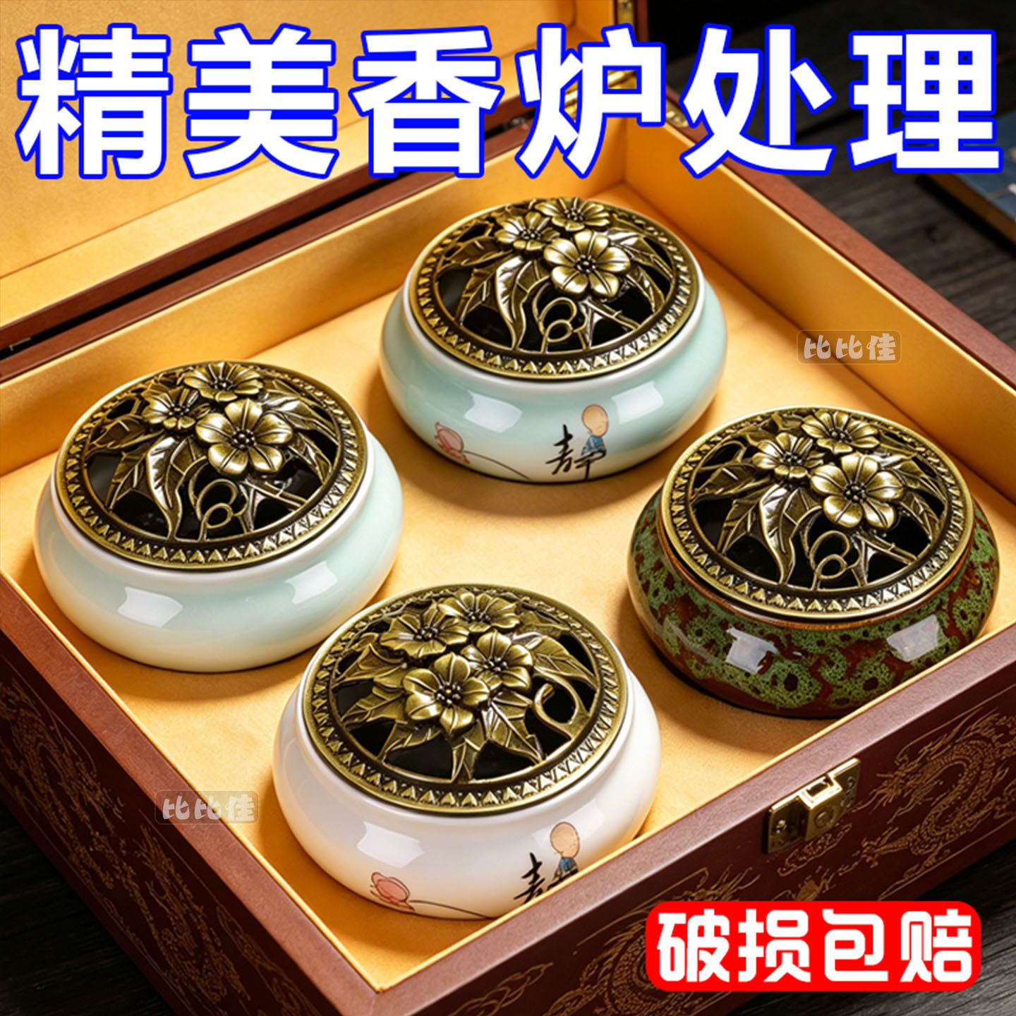 香炉陶瓷仿古小号黑白檀香炉家用室内净化空气艾柱艾草盘香薰香炉