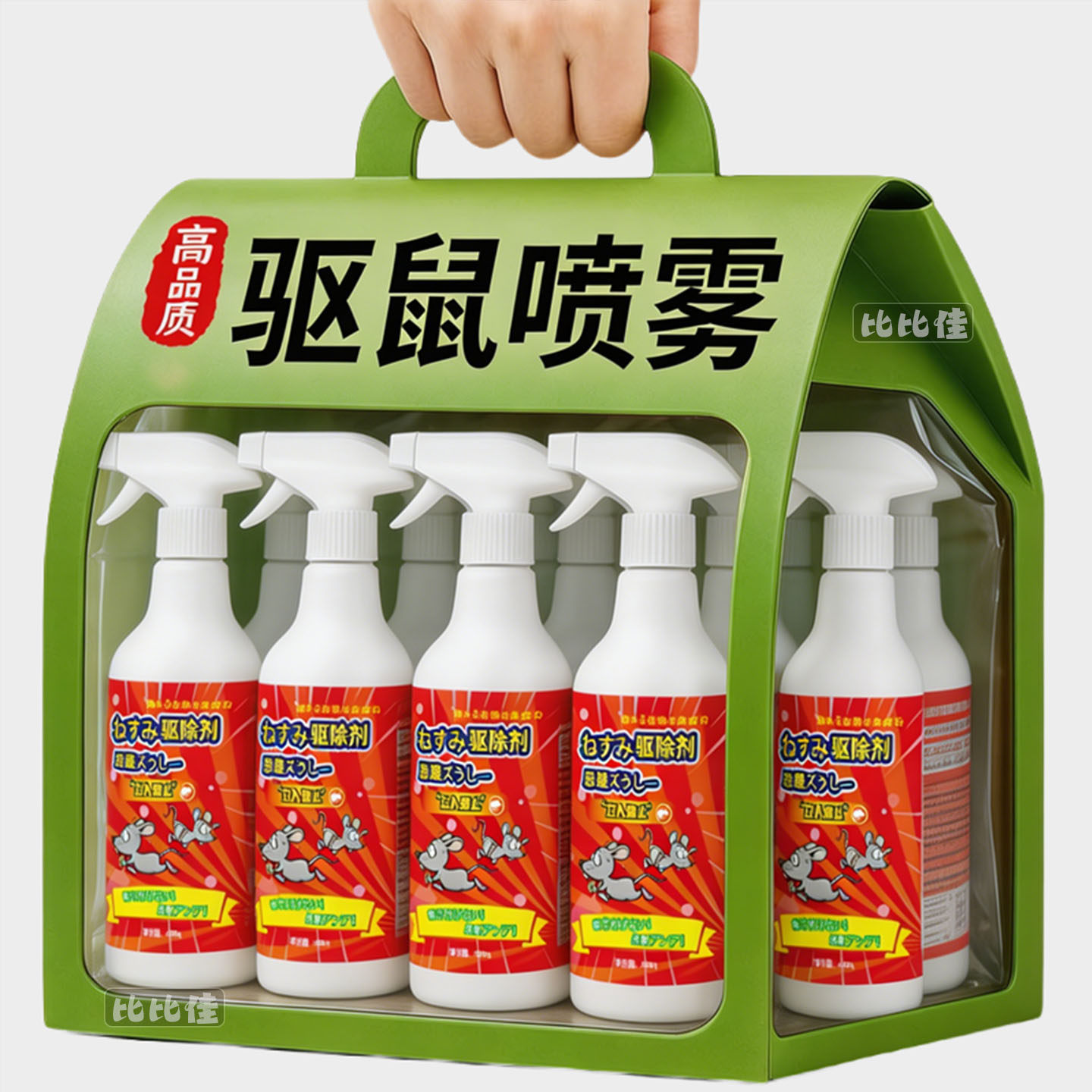 驱鼠喷雾剂植物气味避鼠喷雾超强驱鼠杀虫剂老鼠剂一窝端驱老鼠夹