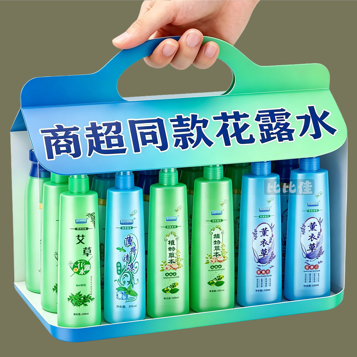 花露水驱蚊防虫蚊不叮花露水批发驱蚊喷雾驱蚊花露水香水清香型
