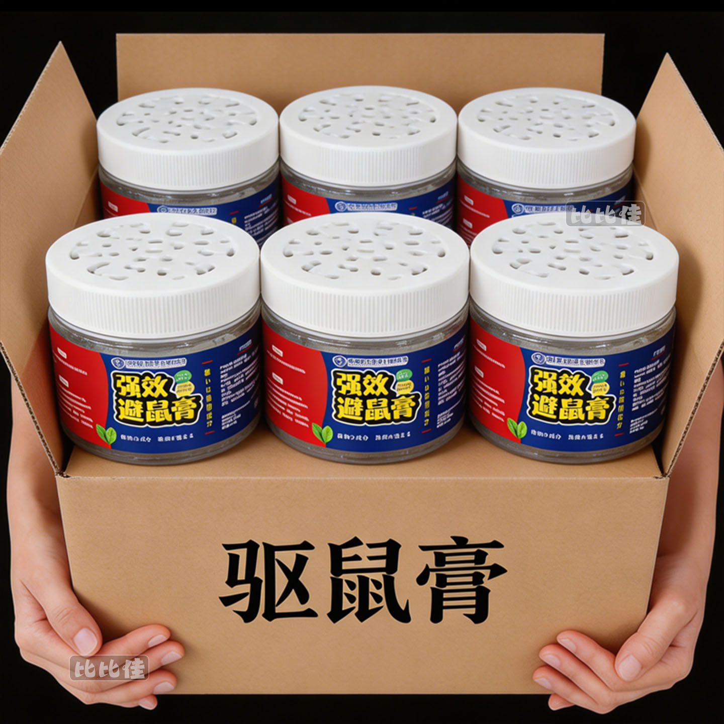 【强力驱避鼠】家里驱赶老鼠专用老鼠连夜搬家强效避鼠膏室内驱鼠