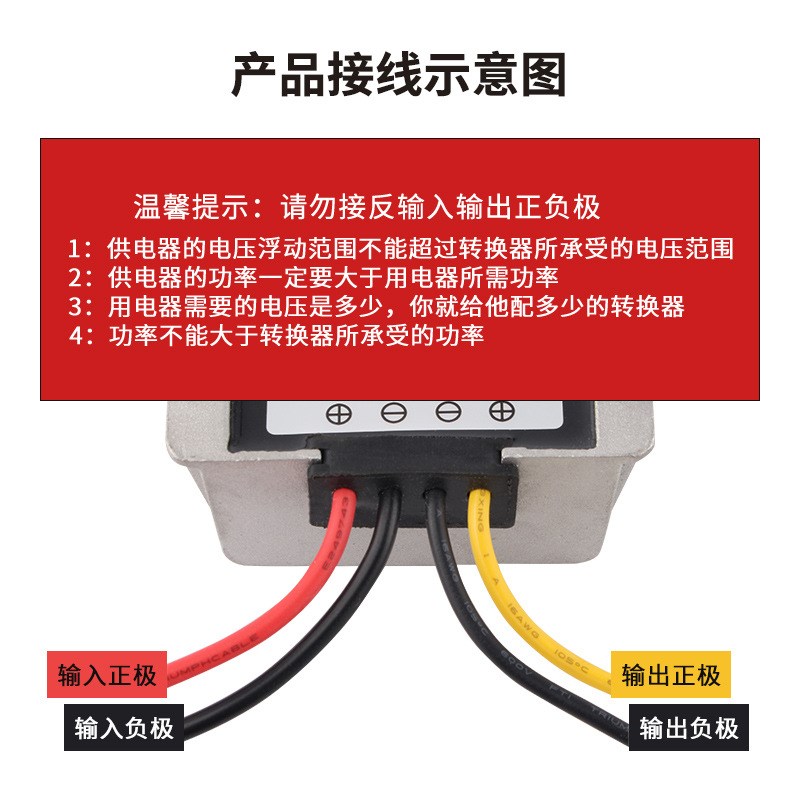 48V转12V降压器5A到60A升压逆变器模块 48v车载电源转换12v变压器