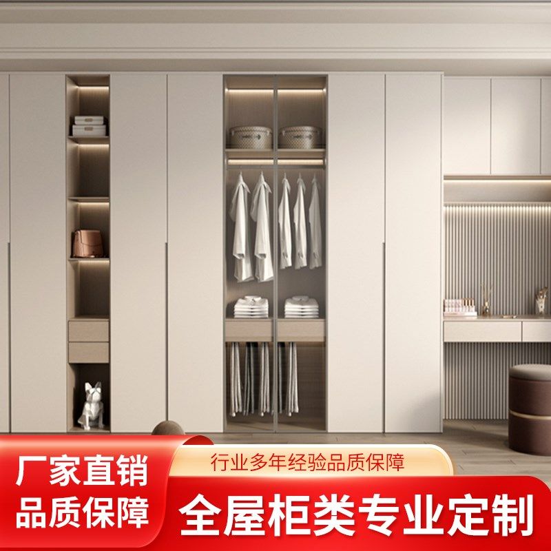 深圳固强全屋定制衣柜轻奢简约衣帽间鞋柜餐边柜榻榻米床整体卧室,全屋定制,定制平开门衣柜,淘宝优惠券,粉丝福利购,淘宝优惠卷