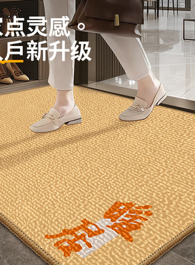 简约中式黄色入户地垫大门口w防滑脚垫玄关进门室内门厅地毯可定