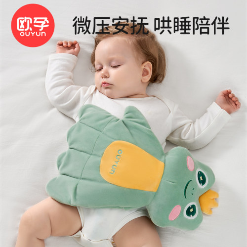 安抚手掌婴儿防惊跳压枕宝宝哄睡神器新生儿睡觉安全感安抚玩偶枕