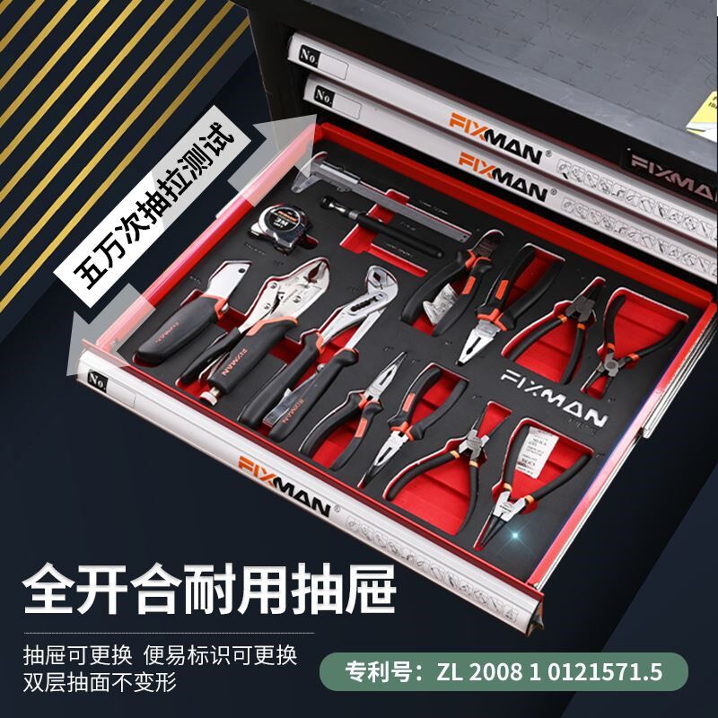 重型可移动汽修工具车带工具套装多层小推车车间抽屉置物架收纳柜,畜牧/养殖物资,赶猪器,淘宝优惠券,粉丝福利购,淘宝优惠卷