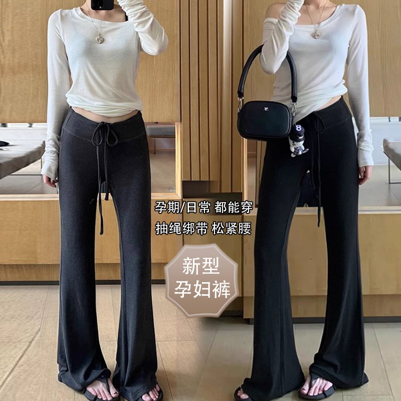 孕妇裤子夏春秋宽松大码时尚抽绳托腹休闲裤薄款高弹力微喇打底裤