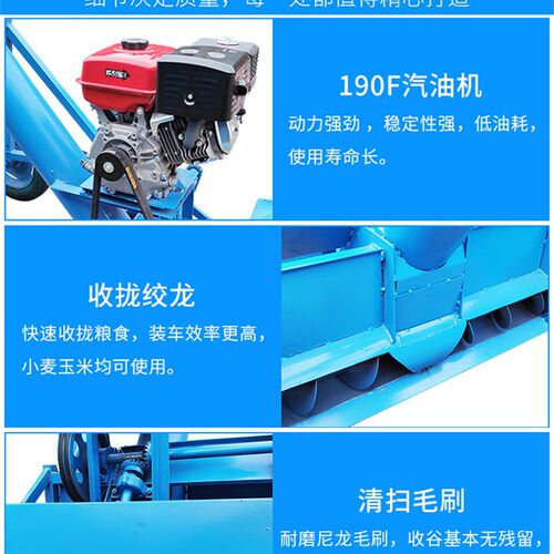 后挂式车载吸粮机 扒粮机 上粮机自动清扫马路高炮收粮机