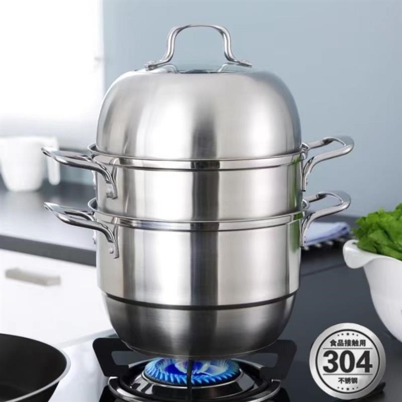 蒸锅304食品级不锈钢双层加厚蒸笼瓦斯炉电磁炉用三层多功能锅具