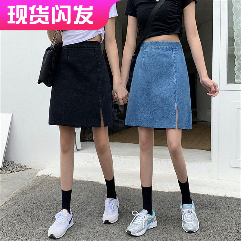 大码黑色牛仔半身裙中长款女夏胖mm高腰开叉a字裙显瘦遮胯包臀裙