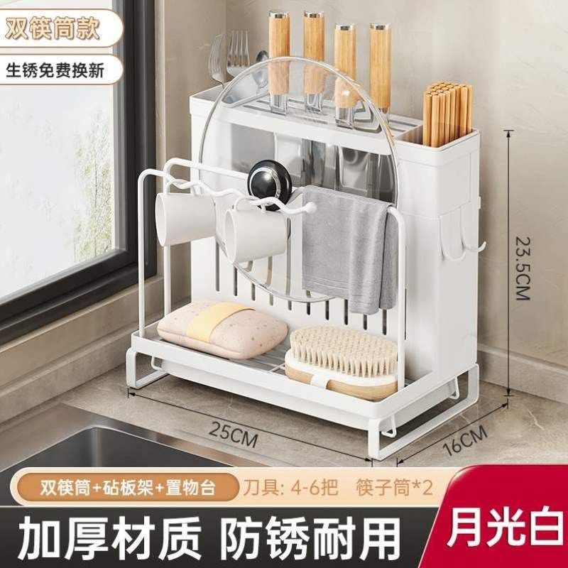 架子放筷子菜板厨房菜q刀一体锅盖刀架刀具架置物架砧板壁挂式收,厨房/烹饪用具,刀架,淘宝优惠券,粉丝福利购,淘宝优惠卷