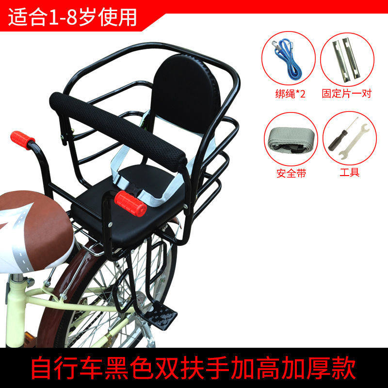 儿童加高座椅电动车加高座椅自行车座椅加高加厚加粗安全座椅