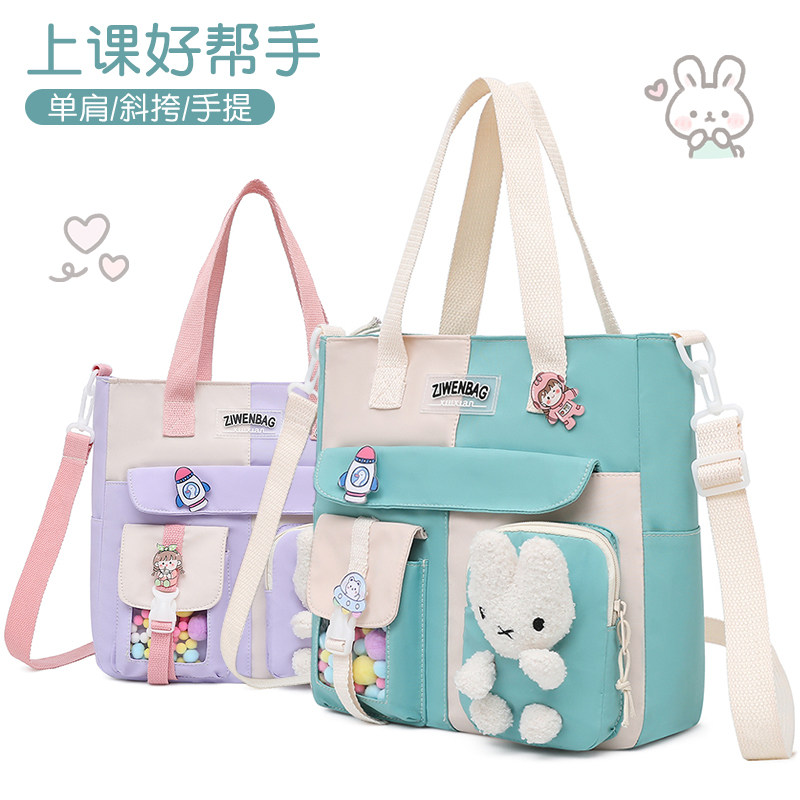 帆布文件袋单肩小学生韩版手提上课拎书袋大容量补课包卡通资料袋