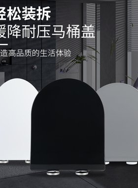 通用彩色马桶盖家用黑灰红蓝色VUO型盖板加厚缓冲静音脲醛坐便盖