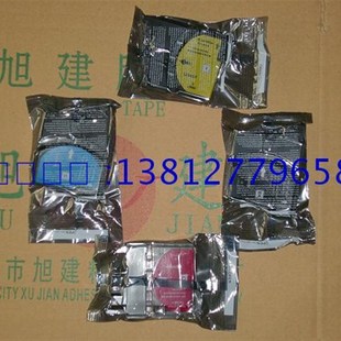 125油墨 615油墨 315油墨 515油墨 410油墨 415油墨 265油墨 220