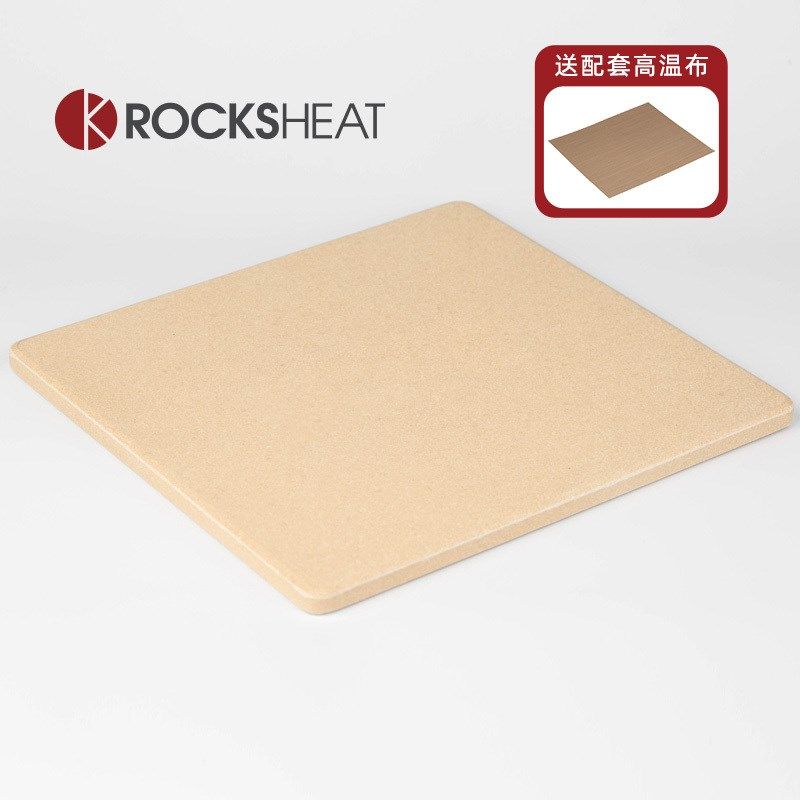 26.5X32.5X1.2cm披萨C烤箱石板烘焙烤盘堇青石送配套高温布,厨房/烹饪用具,其它烘焙器具,淘宝优惠券,粉丝福利购,淘宝优惠卷