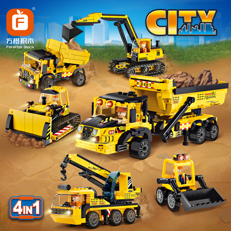 方橙积木儿童益智拼装工程翻斗车玩具男孩拼图挖掘机模型拼图礼物