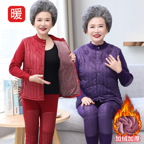 妈妈保暖衣女加绒加厚防寒老人奶奶冬季中老年保暖内衣老年人加厚