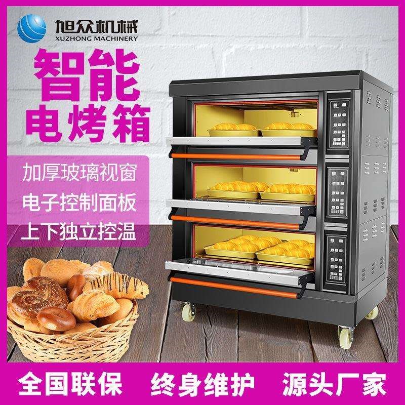 智能大容量电烤箱商用独立控温三层六盘大功率面包蛋糕披萨烘焙炉