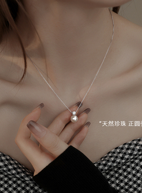 单颗吊坠淡水珍珠项炼纯银女轻奢小众锁骨链气质高级感饰品银项链