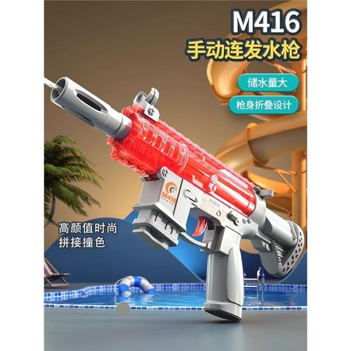 m416小水枪儿童玩具喷水男孩迷你滋呲水枪2025新款打水仗戏水装备