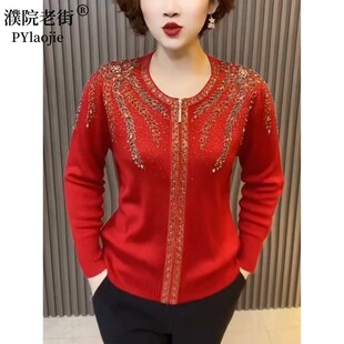 龙源蝶秀24年秋新款妈妈装气y质设计感圆领亮钻长袖针织打底衫上