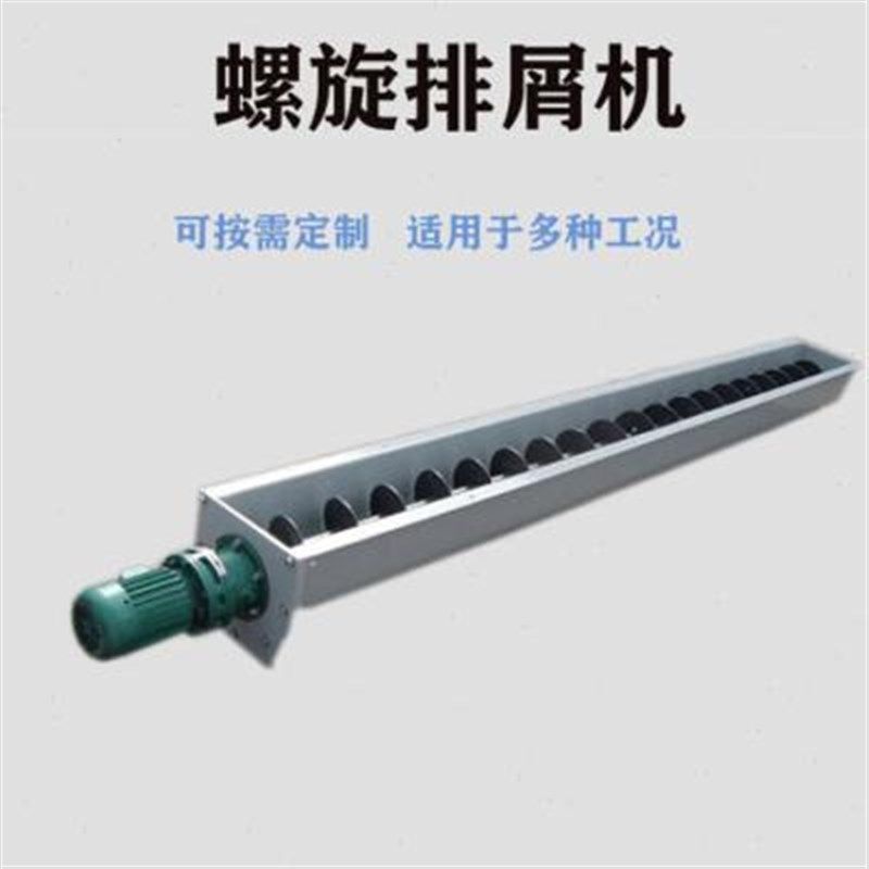 优质机床废料输机加工中心螺旋簧排屑机蛟龙螺旋叶片螺旋排屑机螺,标准件/零部件/工业耗材,排屑机,淘宝优惠券,粉丝福利购,淘宝优惠卷
