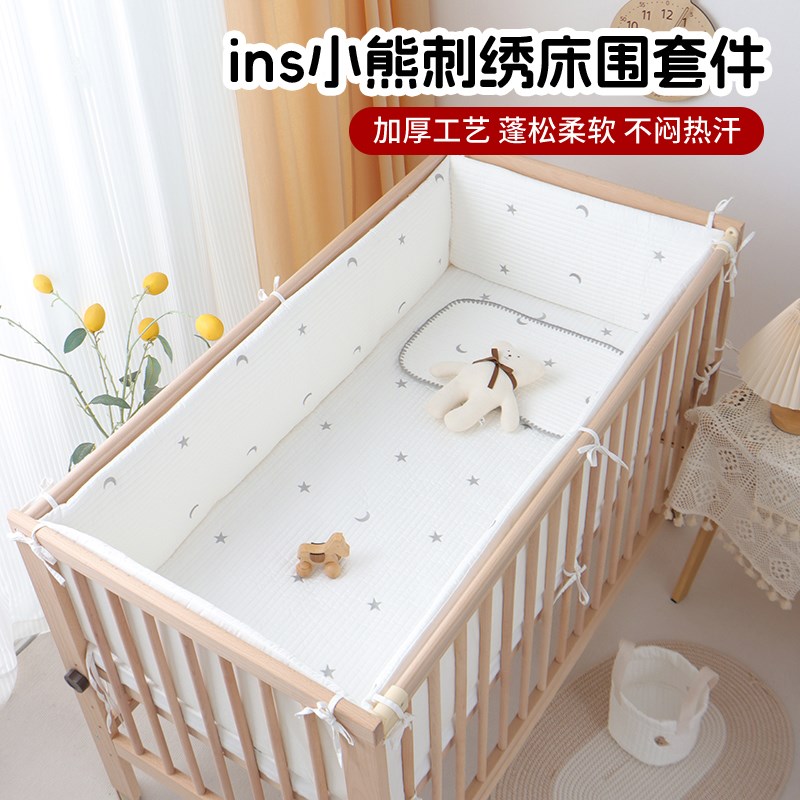 婴儿床围栏软包防撞透气儿童拼接床围挡加高护栏纯棉宝宝床上用品