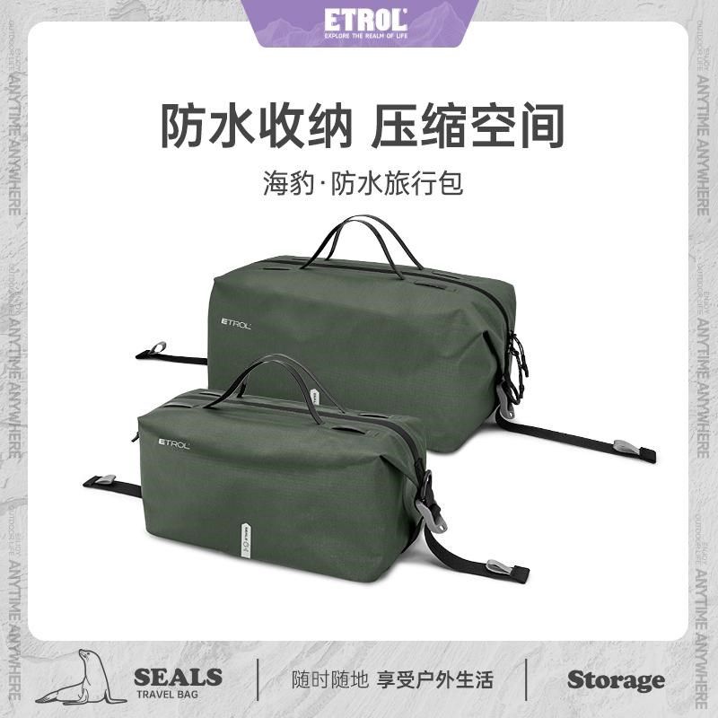 旅行收纳袋防水衣物内衣行李箱A压缩收纳包分装整理包洗漱包衣服,收纳整理,旅行收纳套装,淘宝优惠券,粉丝福利购,淘宝优惠卷