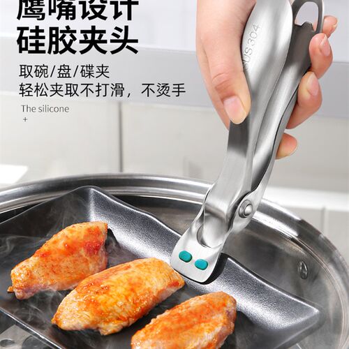 304不锈钢提盘器取碗夹厨房防滑神F器防烫夹蒸菜夹子夹盘子夹碗夹