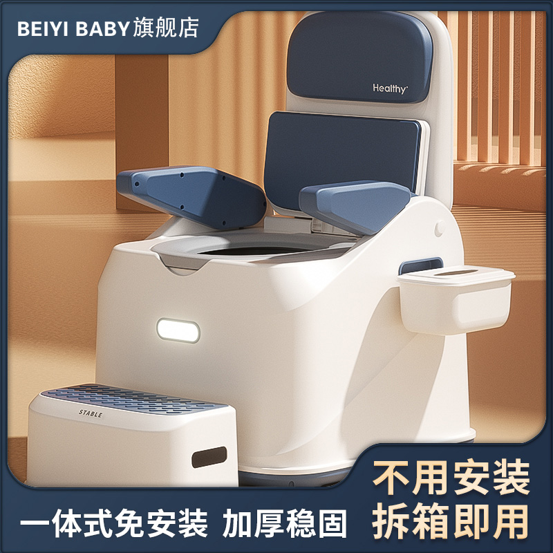 老人马桶可移动坐便器老年成人孕妇卧室便盆桶防臭便携家用坐便椅