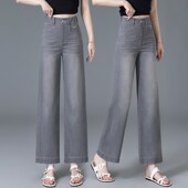 女夏季 薄款 2025新款 莫兰迪灰小个子阔腿牛仔裤 高腰显瘦垂感直筒裤