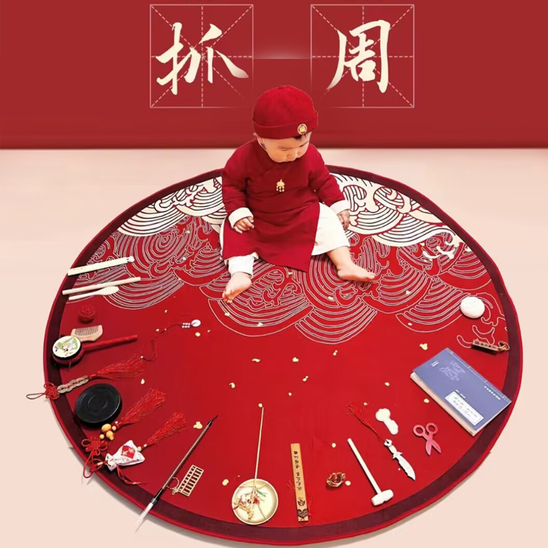 周岁照相馆拍照道具抓周用品套装男女宝宝一周岁抓阄玩具生日中国