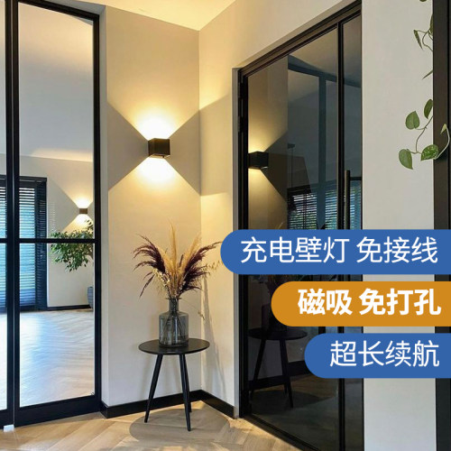 充电壁灯免接线磁吸免打孔招牌射灯无线床头壁灯遥控带开关洗墙灯
