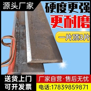 载机铲车淬火锰钢合金铲板耐磨刀板 装 铲齿铲板料V斗铲板铲刃厂家