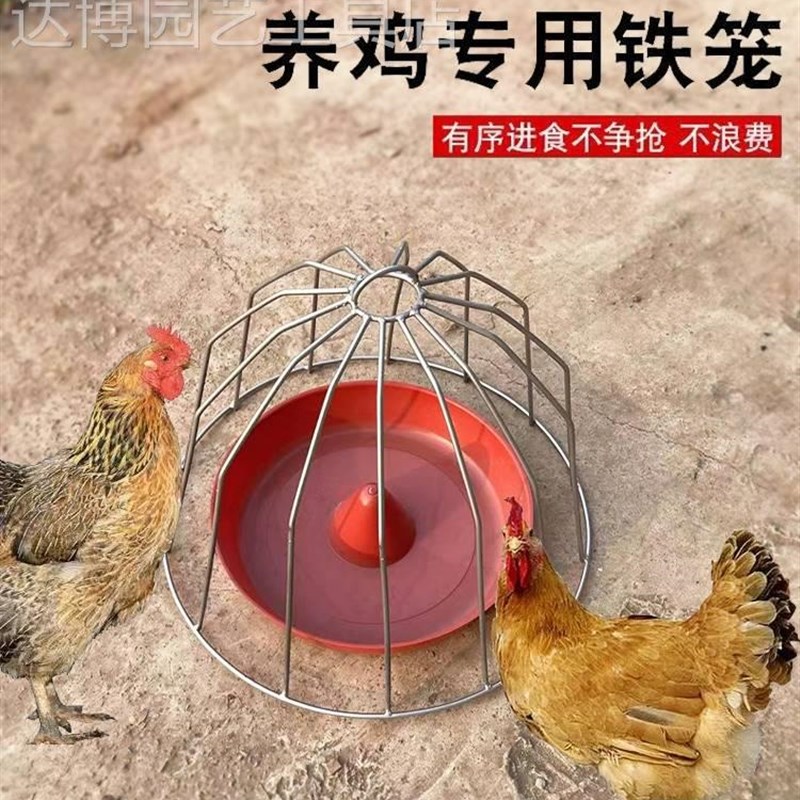 新款手提笼式喂鸡笼鸡鸭笼子饲料槽养鸡槽多功能食笼养殖专用