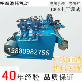 油泵站 单相220Vf液压站 数控车床油站 液压系统 液压动力站 油站