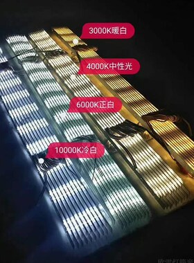 3030漫反射灯条led高亮12vz软膜天花灯带广告灯箱光源卷帘式长条