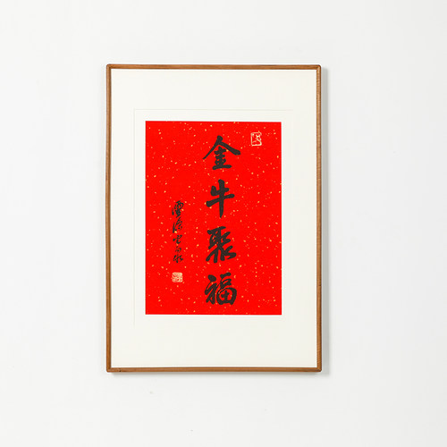 檀木实木画框卯榫工艺圆角明式窄边简约相框字画新中式装裱正方形