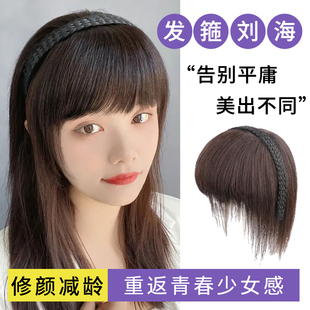 真发辫子发箍刘海一体假发片真发无痕头顶补发遮白发增发量补发片