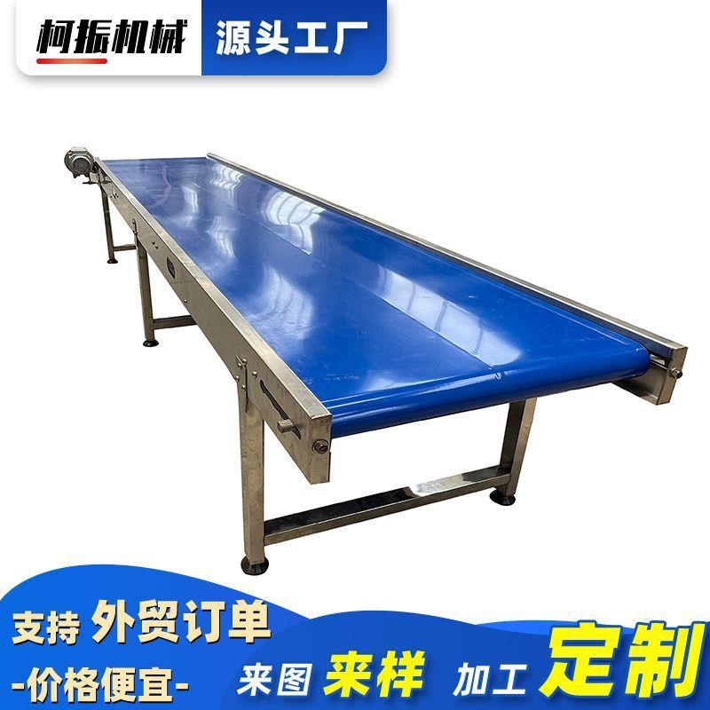 皮带输送机传送带流水线自动化输送H带生产线小型输送机传输带
