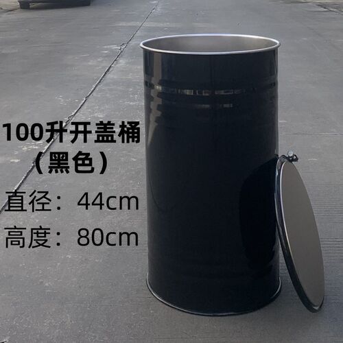 100升开口油桶 加厚柴油桶 铁皮油桶 备用油箱 加厚储蓄铁皮油箱