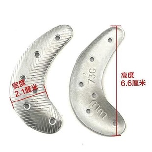 铁鞋掌后跟铁片铁胶马鞋底铁掌合金后掌J皮靴防磨操练防滑贴铁鞋