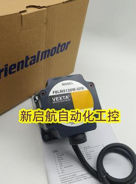 原装VEXTA东方电机FBLM220440AC-GF     FBLM5755120W-GFB询价